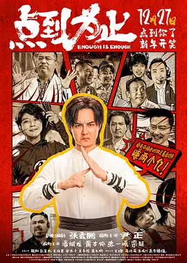 我隔壁的姐妹们